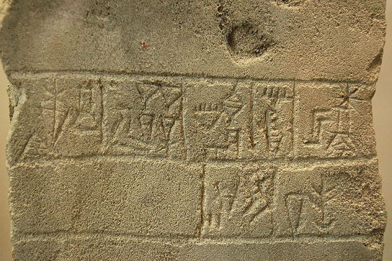 Datei:Fragment Ur-Nanshe Louvre.jpg