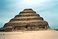 Sakkara Pyramide.jpg